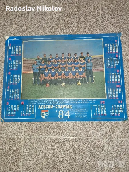 Продавам календар на Левски Спартак, снимка 1