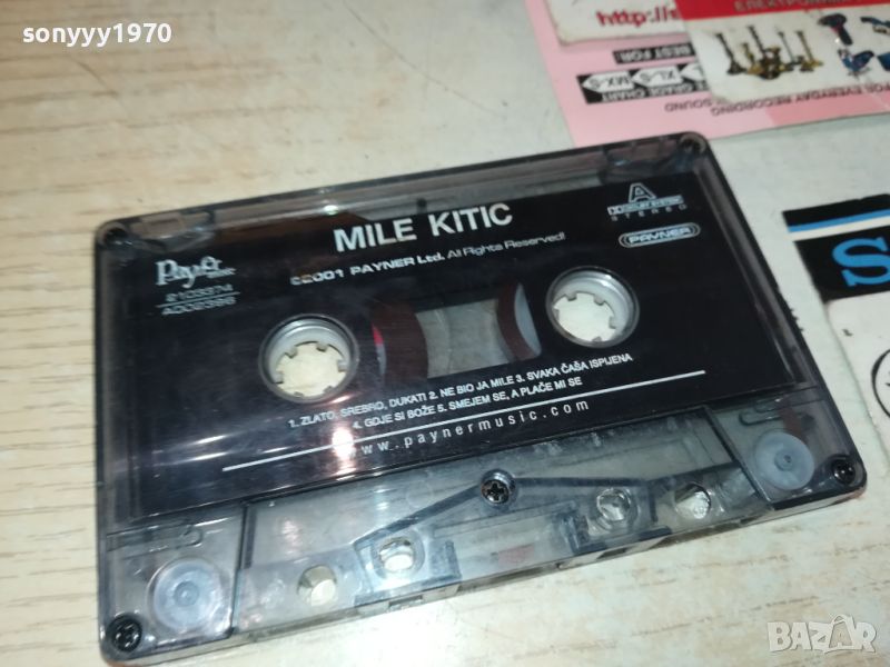 MILE KITIC-ORIGINAL TAPE 1507241809, снимка 1