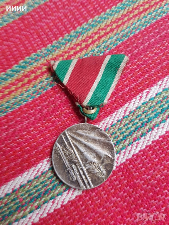 Орден Отечествена война , снимка 1