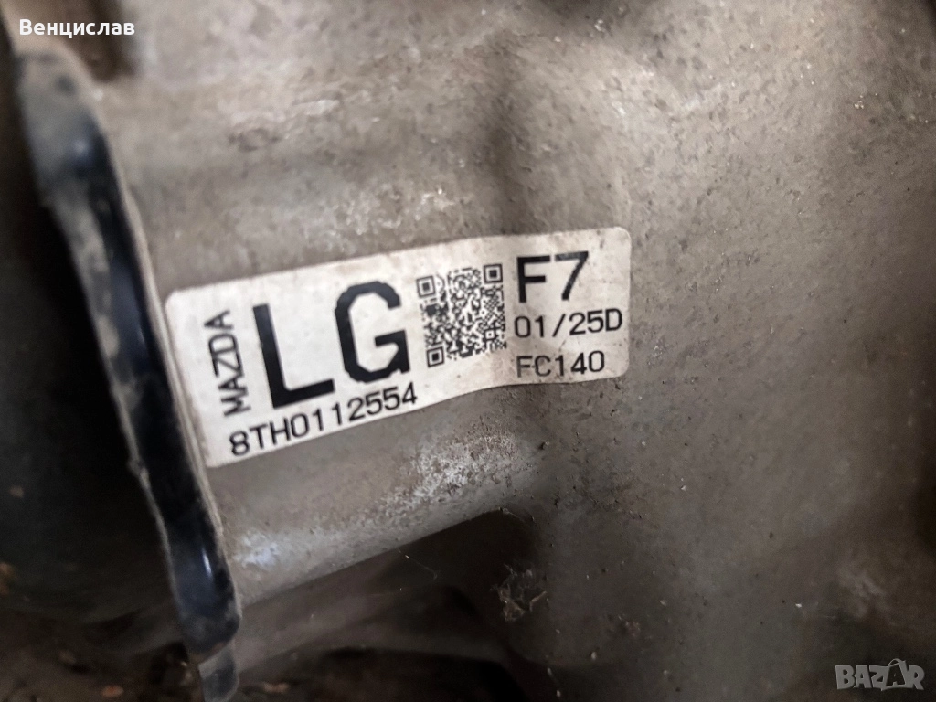 Скоростна кутия за Мазда 2 1.3 75 коня, снимка 1