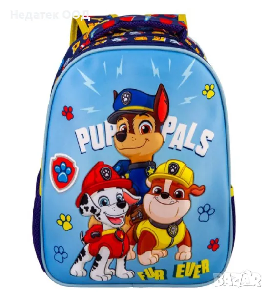 Ученическа раница за детска градина, 3D Paw Patrol, лилав, 27х10х31 см, снимка 1