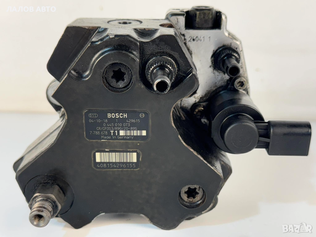 ГНП Горивонагнетателна помпа R90 BMW БМВ , снимка 1