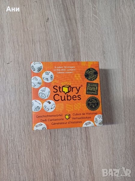 Настолна игра Story Cubes, снимка 1