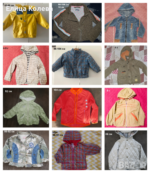 Пролетни детски якета различни размери Промо цена 10 лв/бр, снимка 1