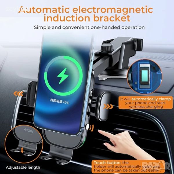Auckly 15 W бързо безжично зарядно устройство Поставка за мобилен телефон за кола

, снимка 1