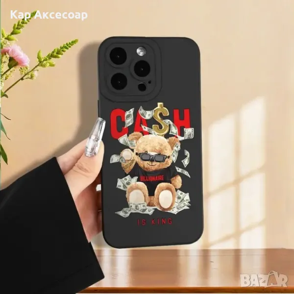 Кейс за iPhone 15 - Cash is King, снимка 1