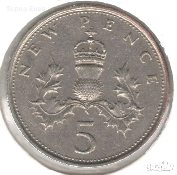 United Kingdom-5 Pence-1979-KM# 911-Elizabeth II 2nd portr., снимка 1