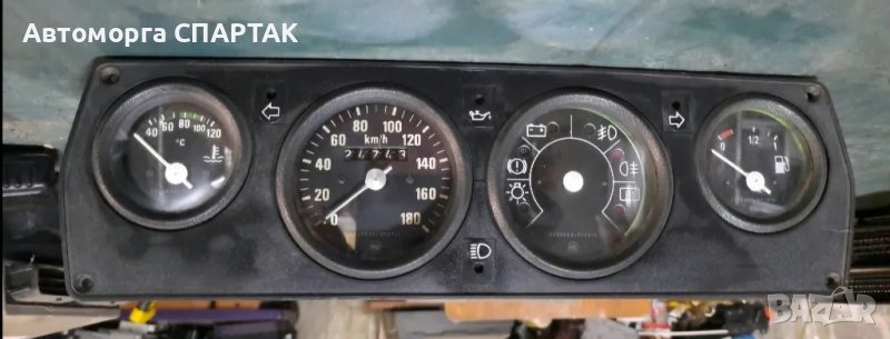 Километраж SKODA 120LS И 130 TYPE 742 - SKODA Type 742/746, снимка 1