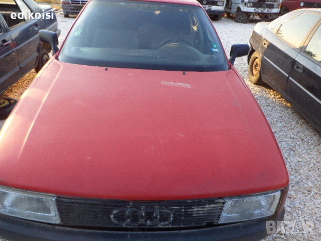 Ауди 80 1.8 на части, снимка 1