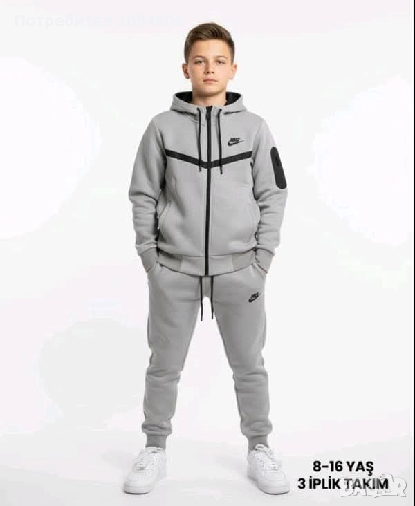 Вата детски екипи , снимка 1