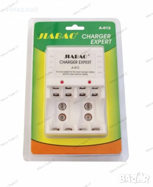 Универсално зарядно устройство, снимка 1