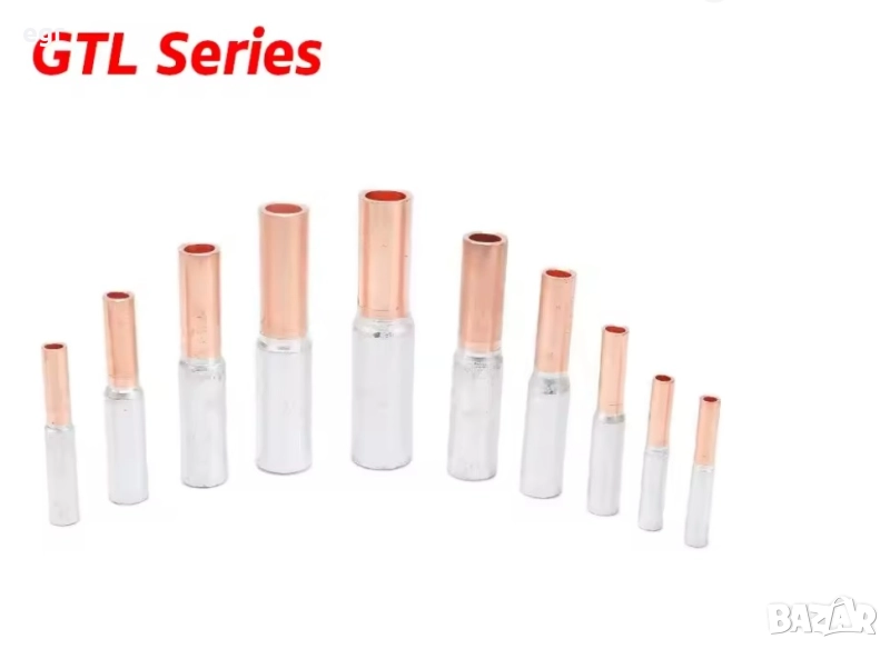 Букси алуминиево медни преходници, снимка 1