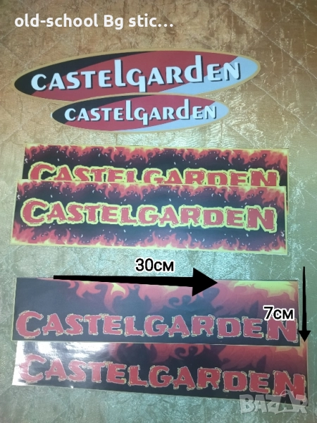 Стикери за Косачки "Castelgarden", снимка 1