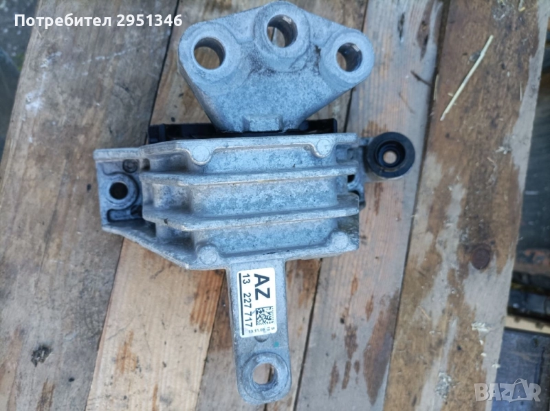 Тампон двигател 13227717 Ople Insignia Опел Инсигния , снимка 1