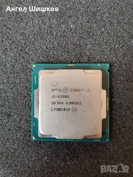 Intel Quad I3-8350k SR3N4 4000MHz L2-1MB L3-8MB TDP-91W Socket 1151, снимка 1