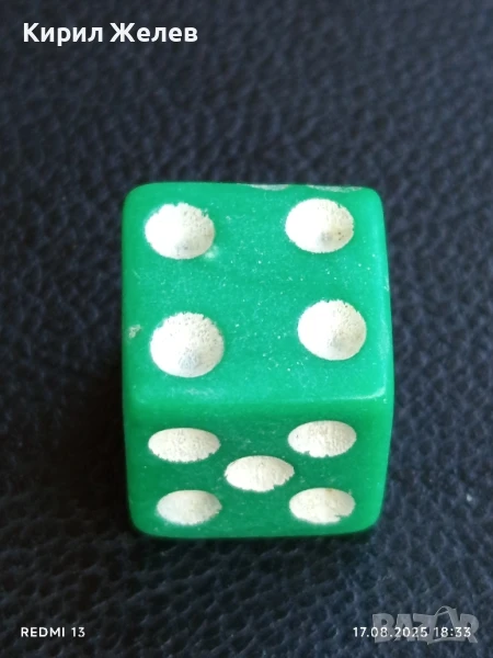 Старо бакелитово зарче от соца зелено шестранно за КОЛЕКЦИОНЕРИ 29231, снимка 1