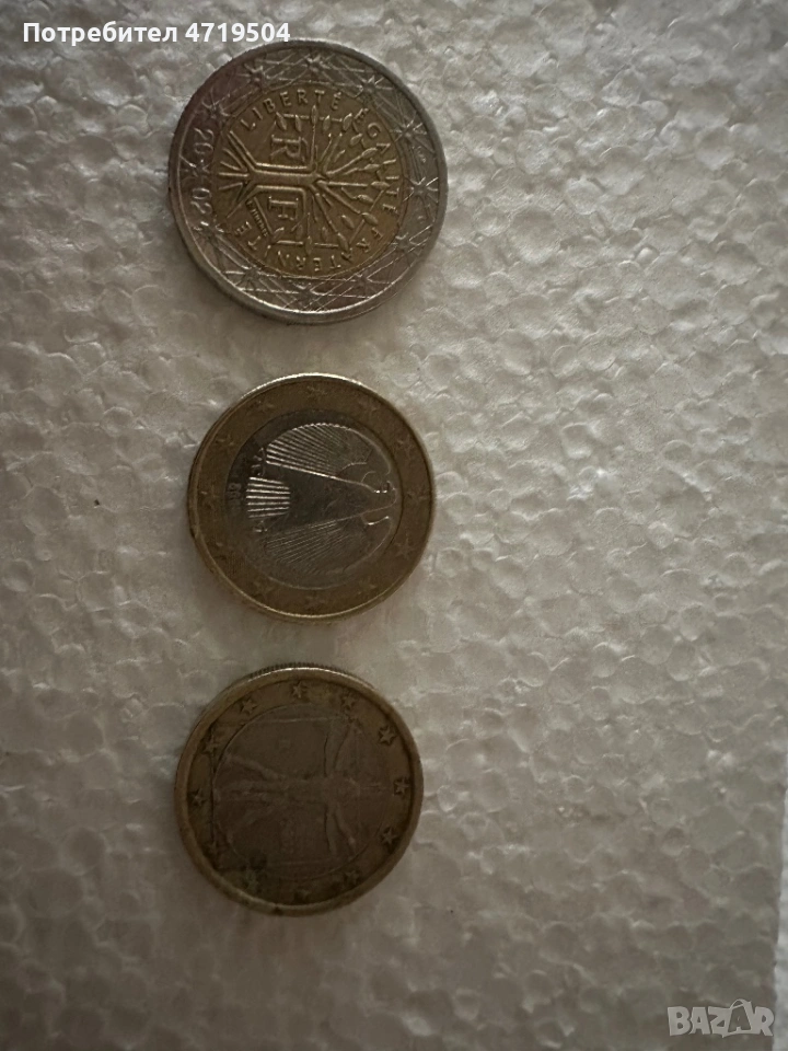 Продавам монети за колекционери, снимка 1