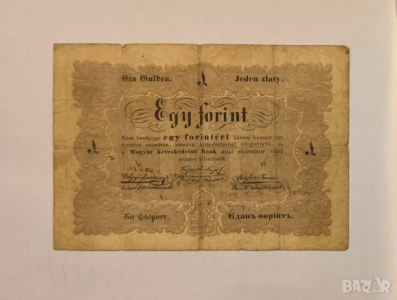 Унгария 1 форинт 1848 година, снимка 1
