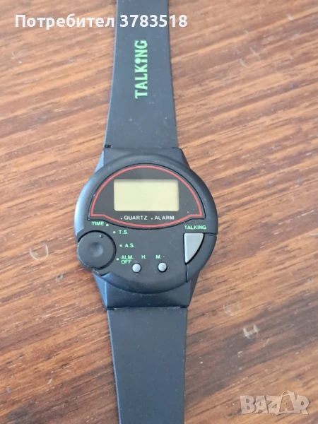 Часовник, снимка 1