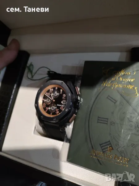 Audemars Piguet royal oak, снимка 1