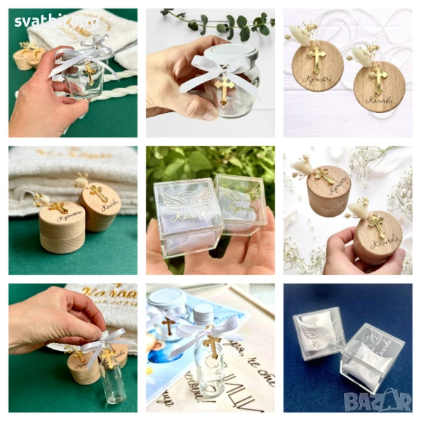 Аксесоари за кръщене – кутийки, шишенца, бурканчета и още, снимка 1