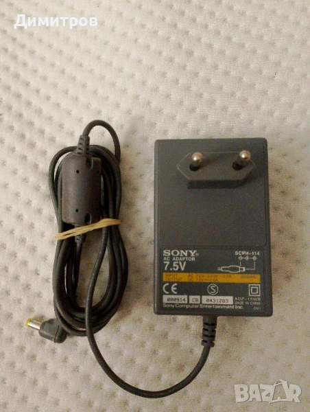 Sony Playstation One-7,5v оригинално захранване , снимка 1