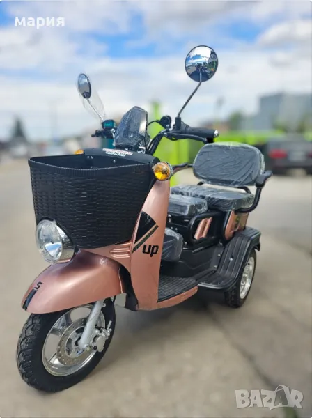 Триместна електрическа триколка MaxMotors X2 1500W, снимка 1