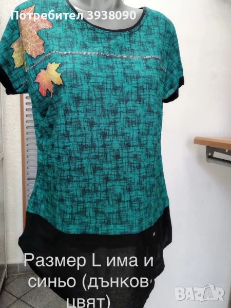 Дамски блузи / тениски - къс или дълъг ръкав - НОВИ с етикет, снимка 1