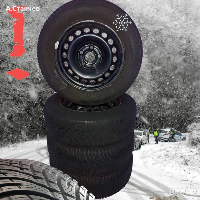 Зимни гуми Kleber с джанти 15 цола, снимка 1