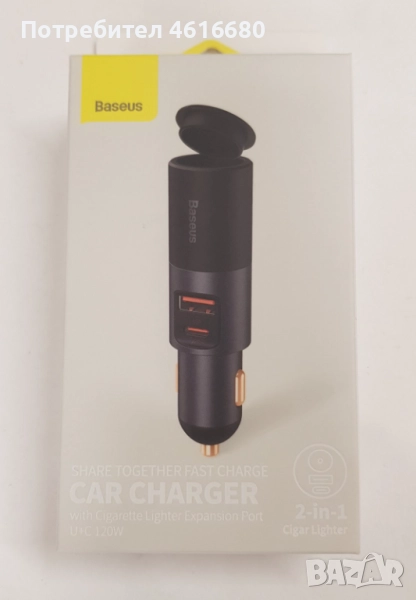  120W Зарядно за кола BASEUS SAMSUNG S25 S25 ULTRA S25+ Zflip 7 Z fold 7 Zflip 6 Z fold 6, снимка 1