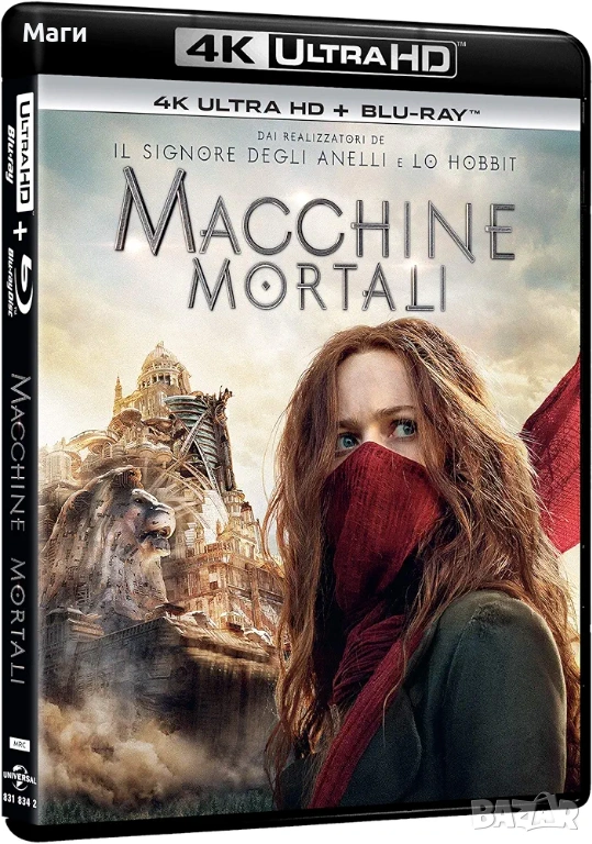 Mortal Engines / Смъртоносни машини/ 4K UHD + Blu-ray disc / без Бг субтитри , снимка 1
