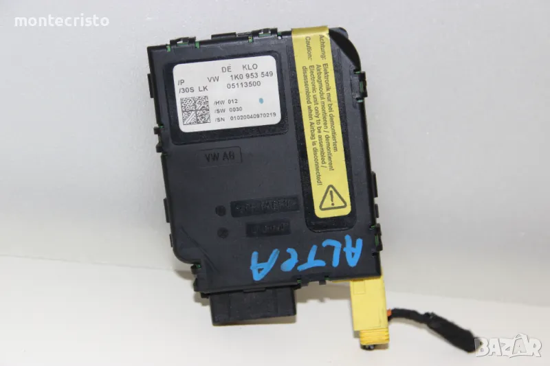 Модул волан Seat Altea (2005-2015г.) 1K0953549 / 1K0 953 549, снимка 1