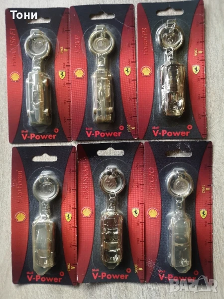 Ферари ключодържатели Шел пълен колмпект, снимка 1
