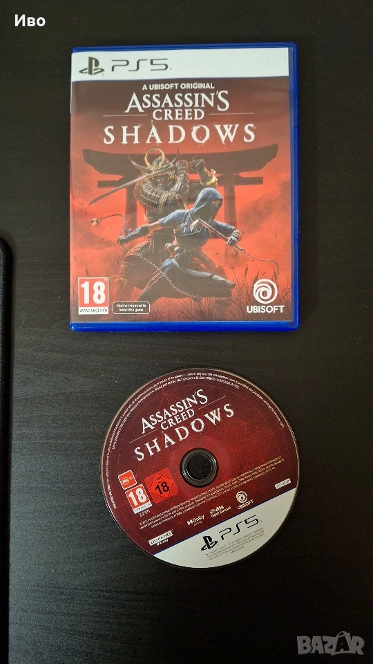 Assassin's Creed Shadows PS5, снимка 1