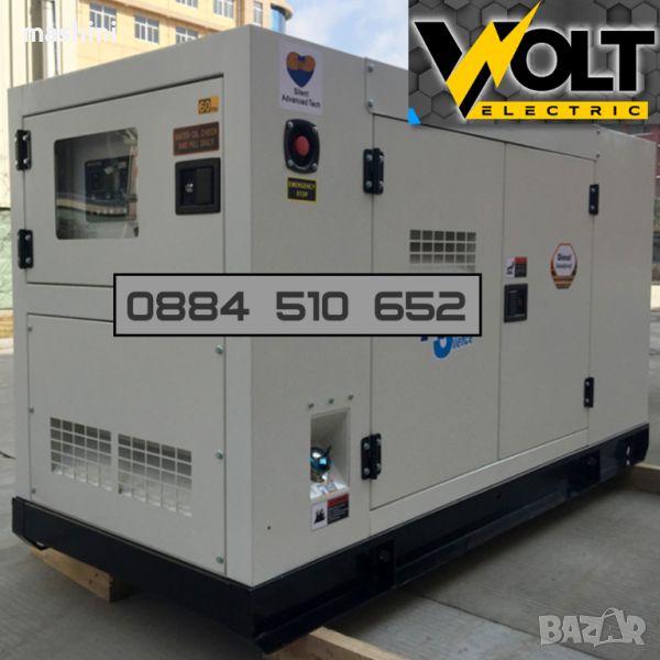 Трифазен дизелов генератор за ток BULLMAX 316 КVA / 253 KW, с ATS, снимка 1