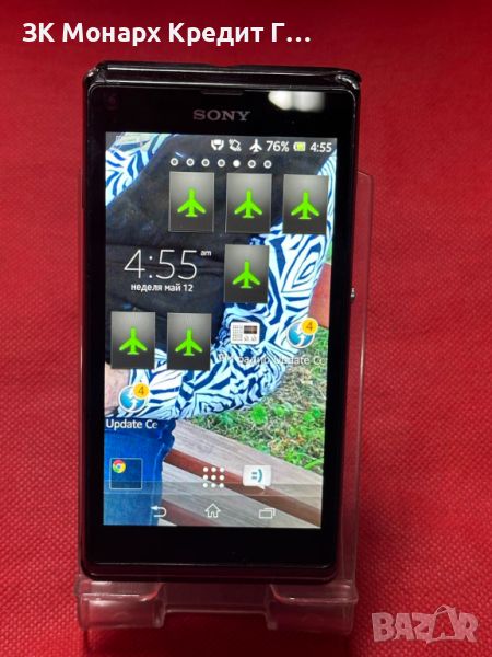 телефон  Sony Xperia L, снимка 1
