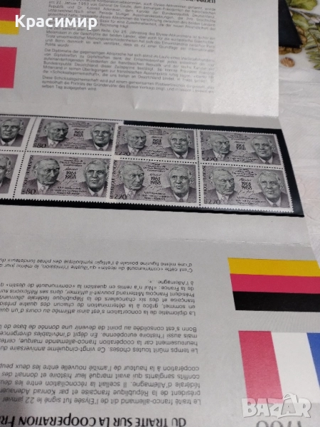 пощенски блок 1988 г., снимка 1