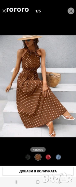 Кафява рокля на точки, снимка 1