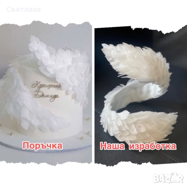 Декорация за бутофорна торта - ангелски крила, снимка 1