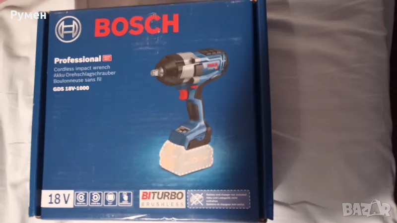 BOSCH, снимка 1