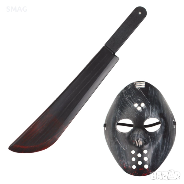 Карнавален комплект Ханибал с меч 53 см Halloween / Хелоуин_1246548, снимка 1