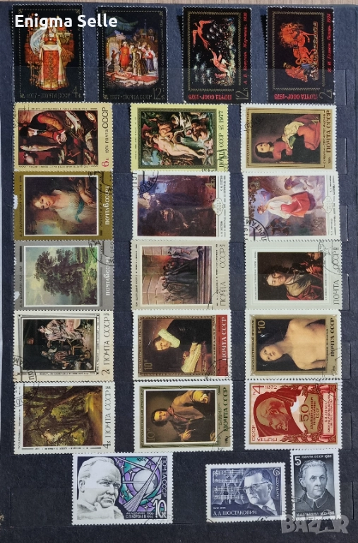 Колекция от стари пощенски марки , снимка 1