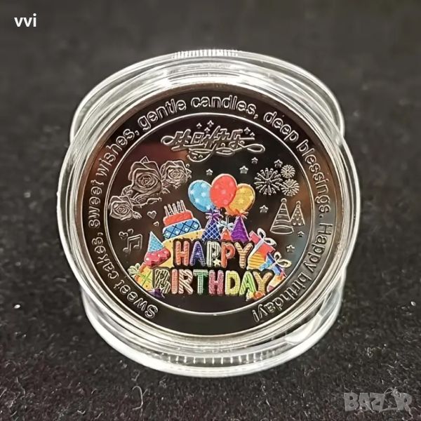 Цветна монета Happy Birthday, снимка 1