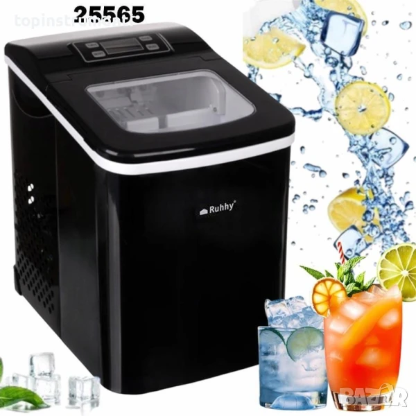 Ледогенератор Ruhhy 120W, 12 кг/24 часа, 2 размера кубчета, самопочистване, снимка 1