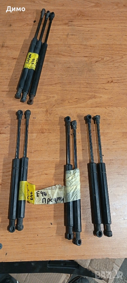 амортисьори багажник Преден капак бмв Е46 bmw e46 , снимка 1
