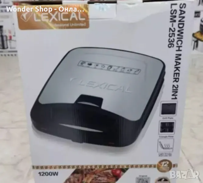 🍞 Тостер преса Lexical LSM-2536 – Многофункционален уред 2 в 1 за вашата кухня! 🍞, снимка 1