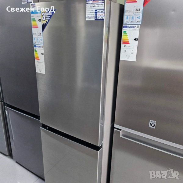 хладилник с фризер HANSEATIC, снимка 1