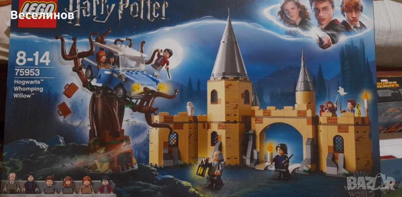 LEGO® Harry Potter - Hogwarts™ Whomping Willow™ 75953, снимка 1