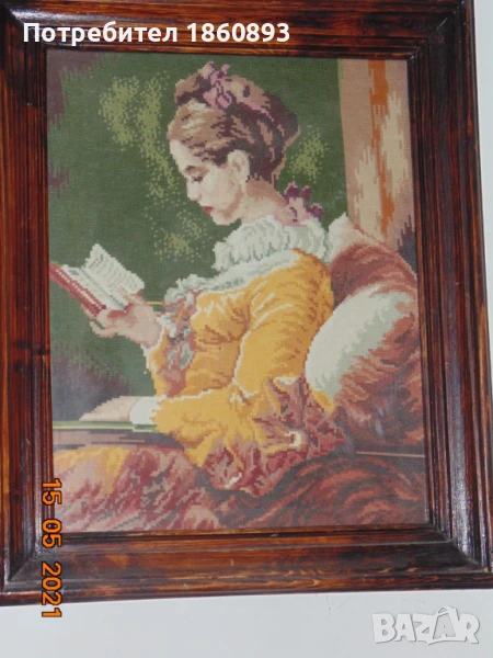 Момичето с книгата гоблен, снимка 1