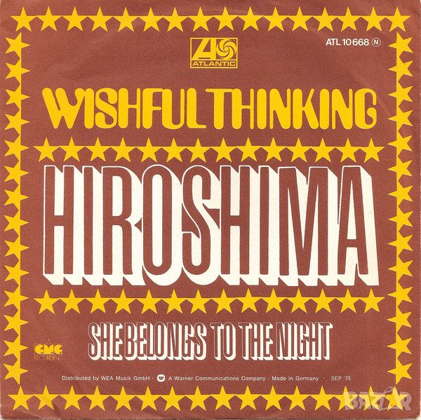 Грамофонни плочи Wishful Thinking – Hiroshima 7" сингъл, снимка 1